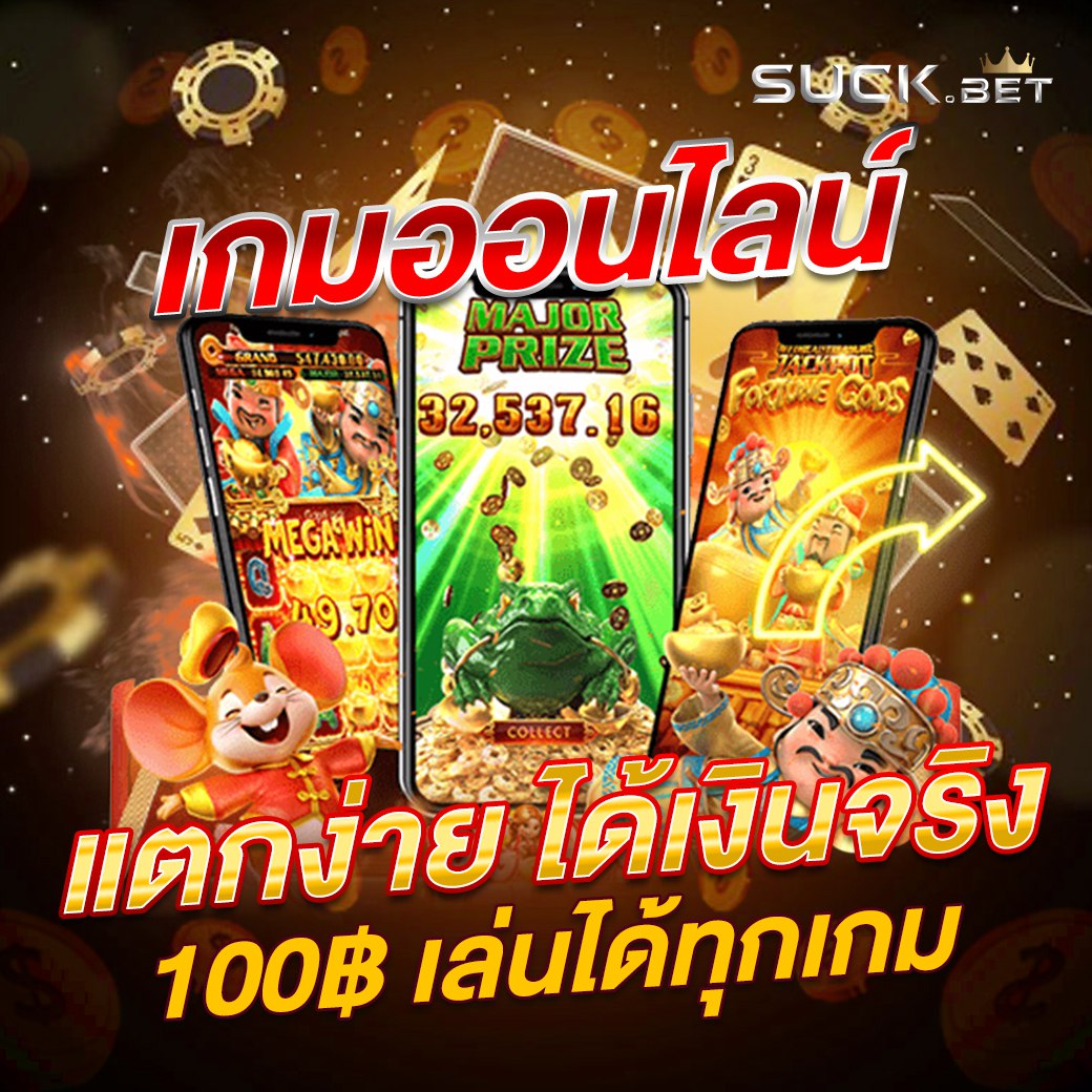 Ez5bet slot เสี่ยงโชคลุ้นล้านเกมสล็อตเว็บเสิร์ฟทุกความสนุกส่งตรงมือถือ