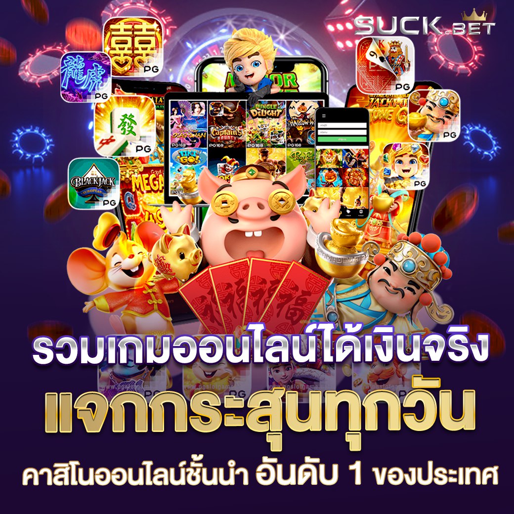 Ez5bet slot ผู้ให้บริการเกมสล็อตเว็บจัดเต็มทุกรูปแบบค่ายเกมระดับแนวหน้า