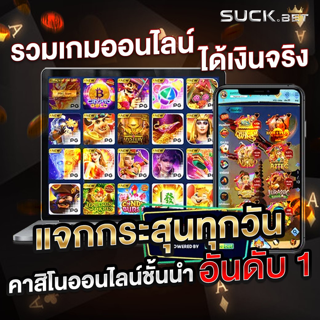 Ez5bet slot สรุปขั้นตอนสมัครเล่นสล็อตไม่ต้องฝากไม่ต้องแชร์ก็ทดลองเล่นได้